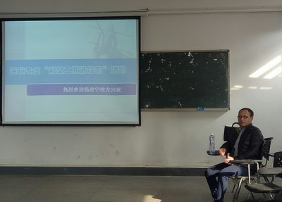 連鎖經(jīng)營與管理專業(yè)開展&ldquo;工匠進(jìn)校園&rdquo;活動(dòng)