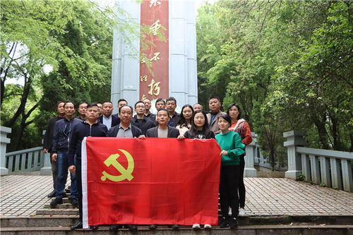 鄱陽公路事業發展中心開展 學黨史 祭英烈 守初心 擔使命 活動