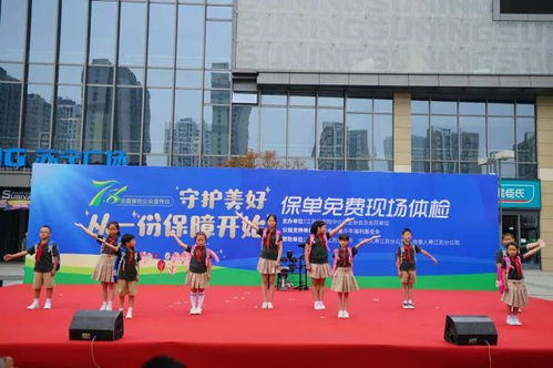 江蘇省保險中介行業協會成功舉辦7.8全國保險公眾宣傳日壽險保單體檢活動