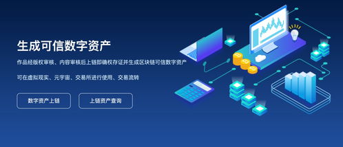 構(gòu)建文化數(shù)字化新引擎 中國(guó)新聞出版聯(lián)盟鏈正式發(fā)布，引領(lǐng)數(shù)字文化創(chuàng)意內(nèi)容應(yīng)用服務(wù)新篇章