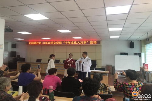 數(shù)字賦能，文脈傳承——文學(xué)院舉辦“千年文化入萬(wàn)家”志愿服務(wù)活動(dòng)